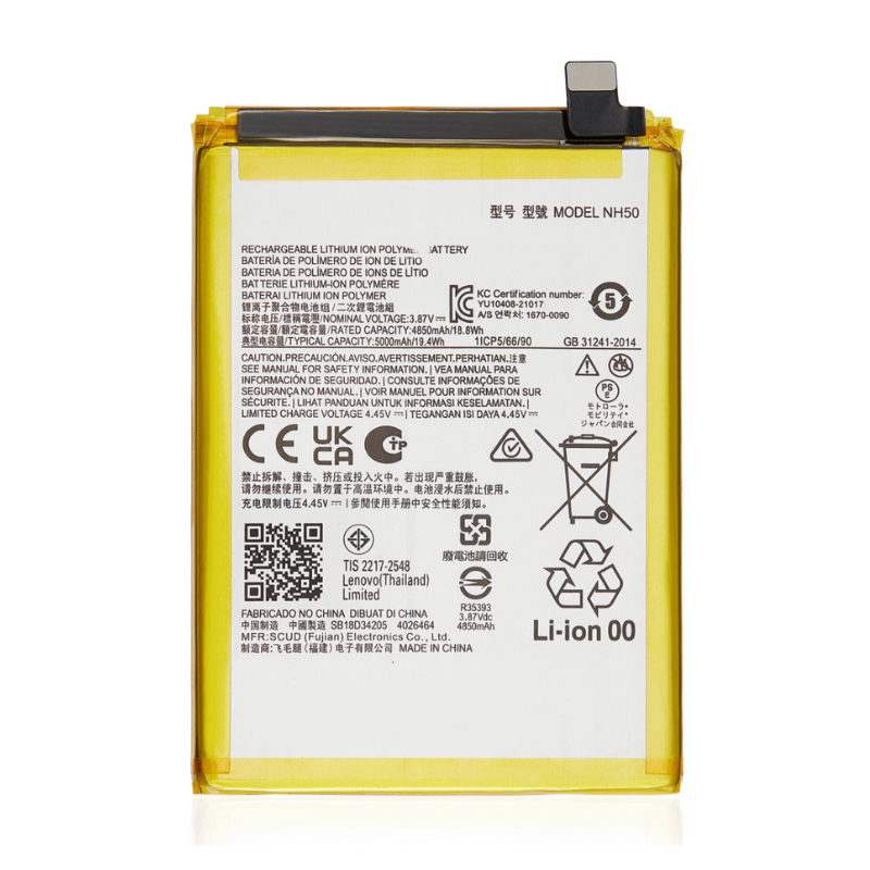 Moto E Battery Replacement Aftermarket